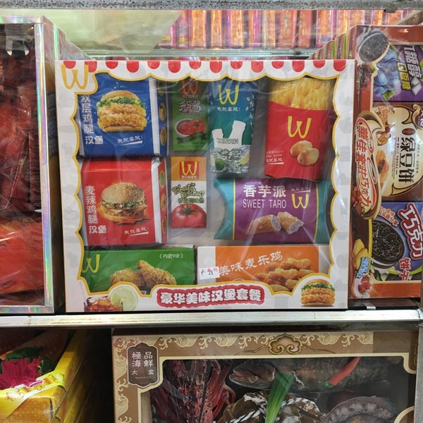 駿藝雅鑒鑫品專門店 (千色匯)