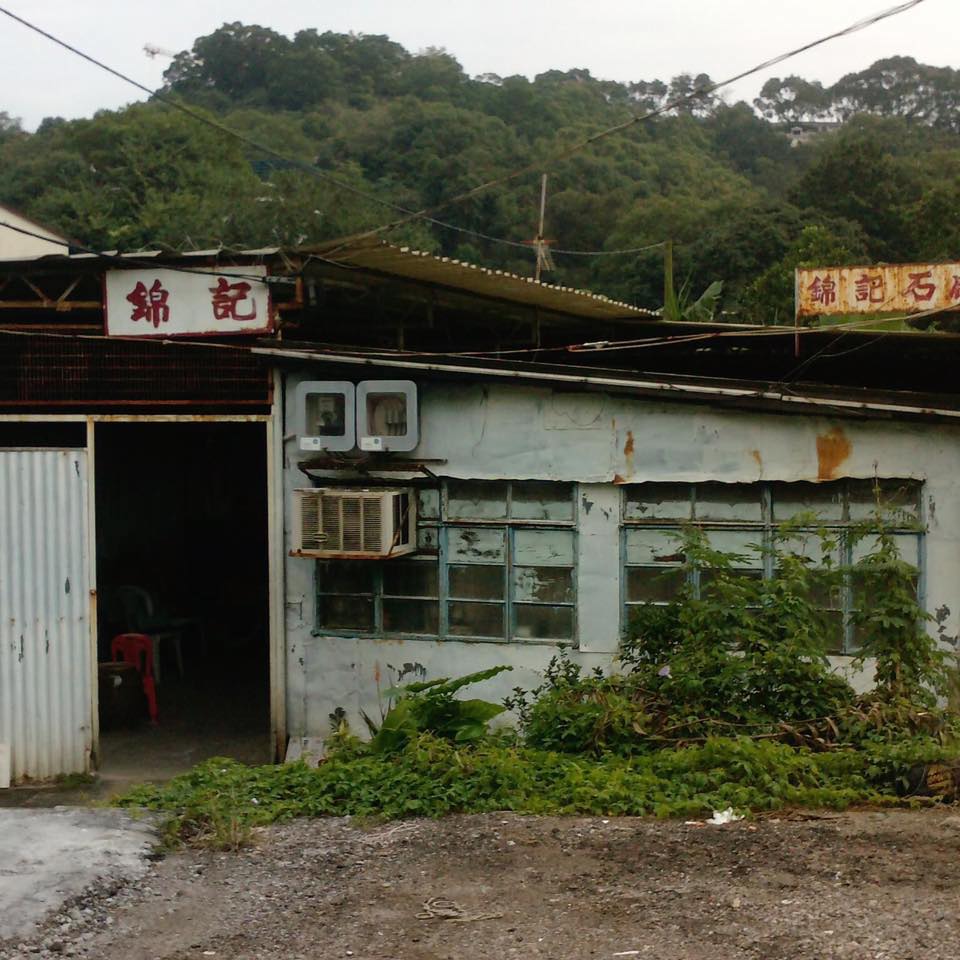 Kam Kee Stone Factory